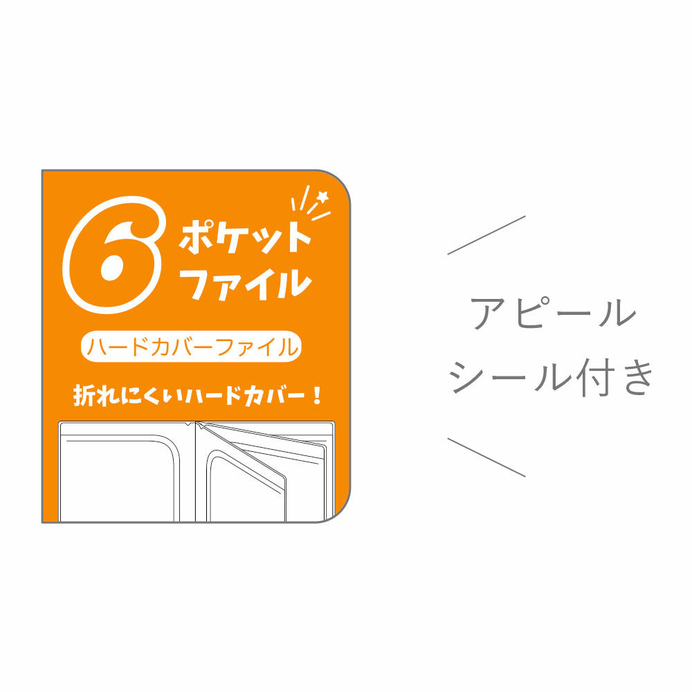 韓國 Muziq Tiger 6頁文件夾