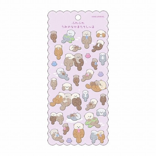 KAMIO Japan 海洋動物朋友貼紙