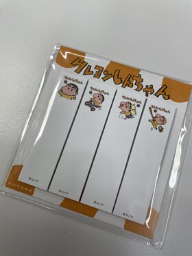 蠟筆小新30周年限定版!便利貼!