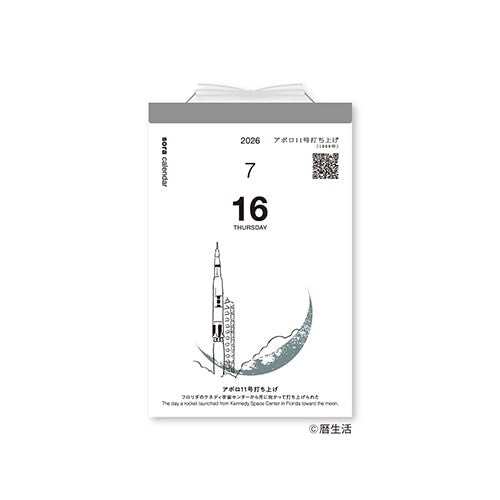 日本.曆生活日曆- 掛日曆 2026年 早鳥優惠