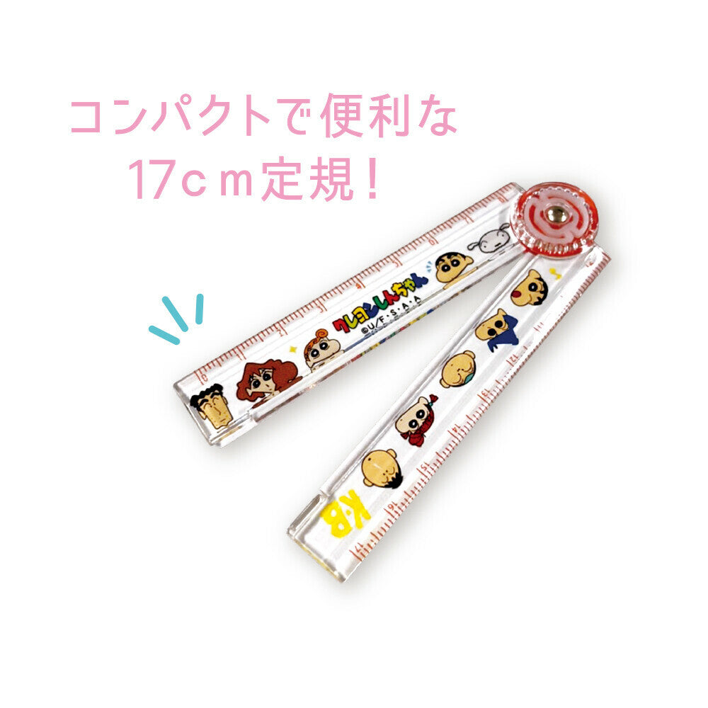 蠟筆小新 折疊17cm間尺