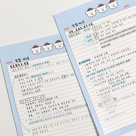 小白熊 Study paper