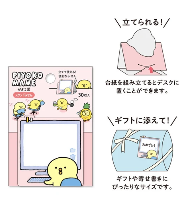 Mind Wave 可站立便利貼!(有齊喵之助﹑柴犬犬﹑豆豆雞!)