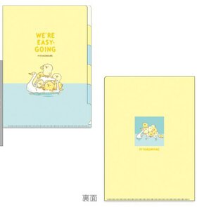 Mind Wave 豆豆雞多頁 A4 File