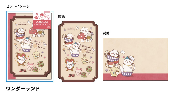 Chiikawa (ちいかわ) 下午茶系列 信封信紙套裝