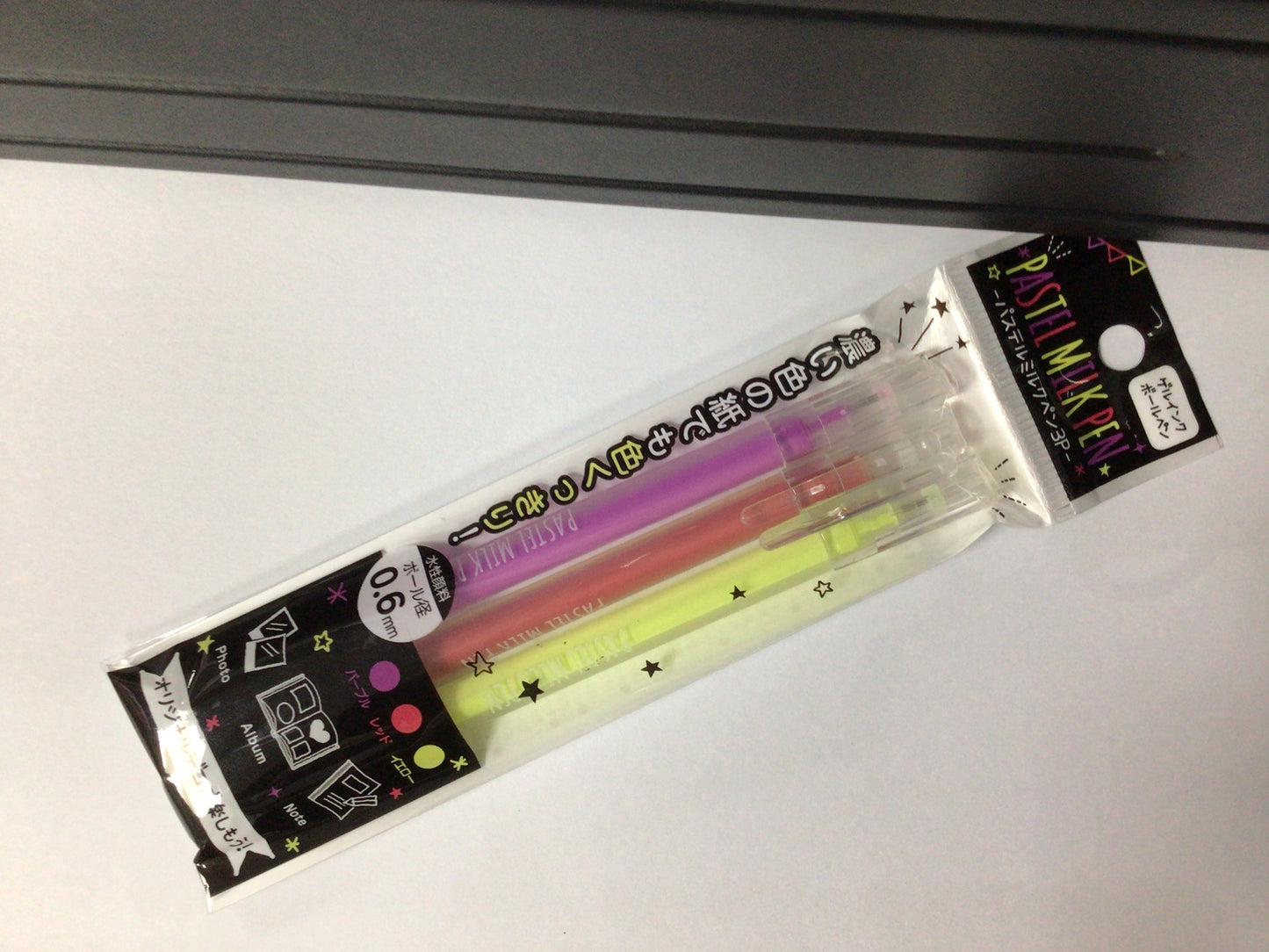 牛奶筆套裝 (三隻顏色)