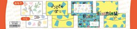 蠟筆小新30周年限定版 信封信紙!