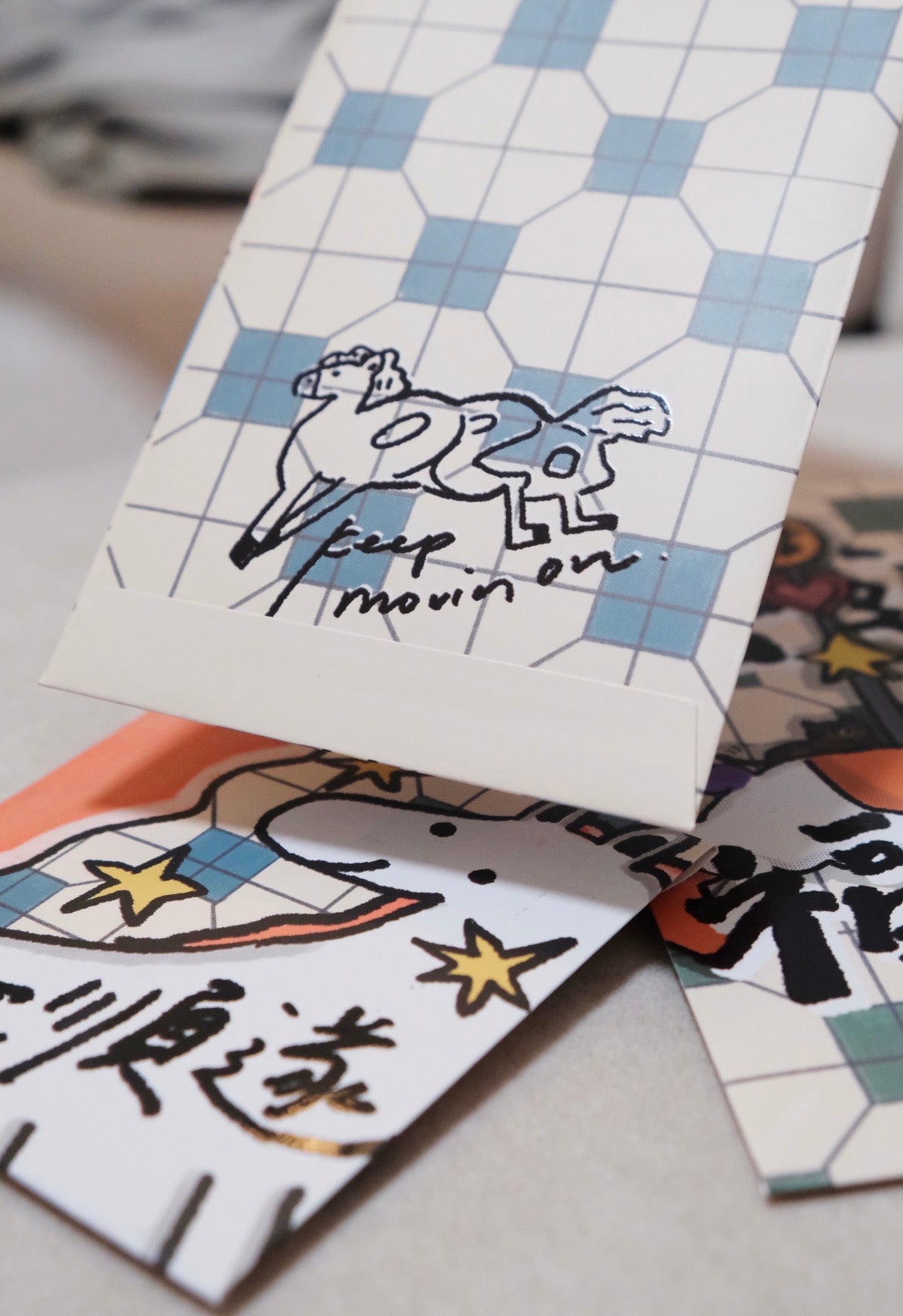 如虎文具-2026馬年利是封