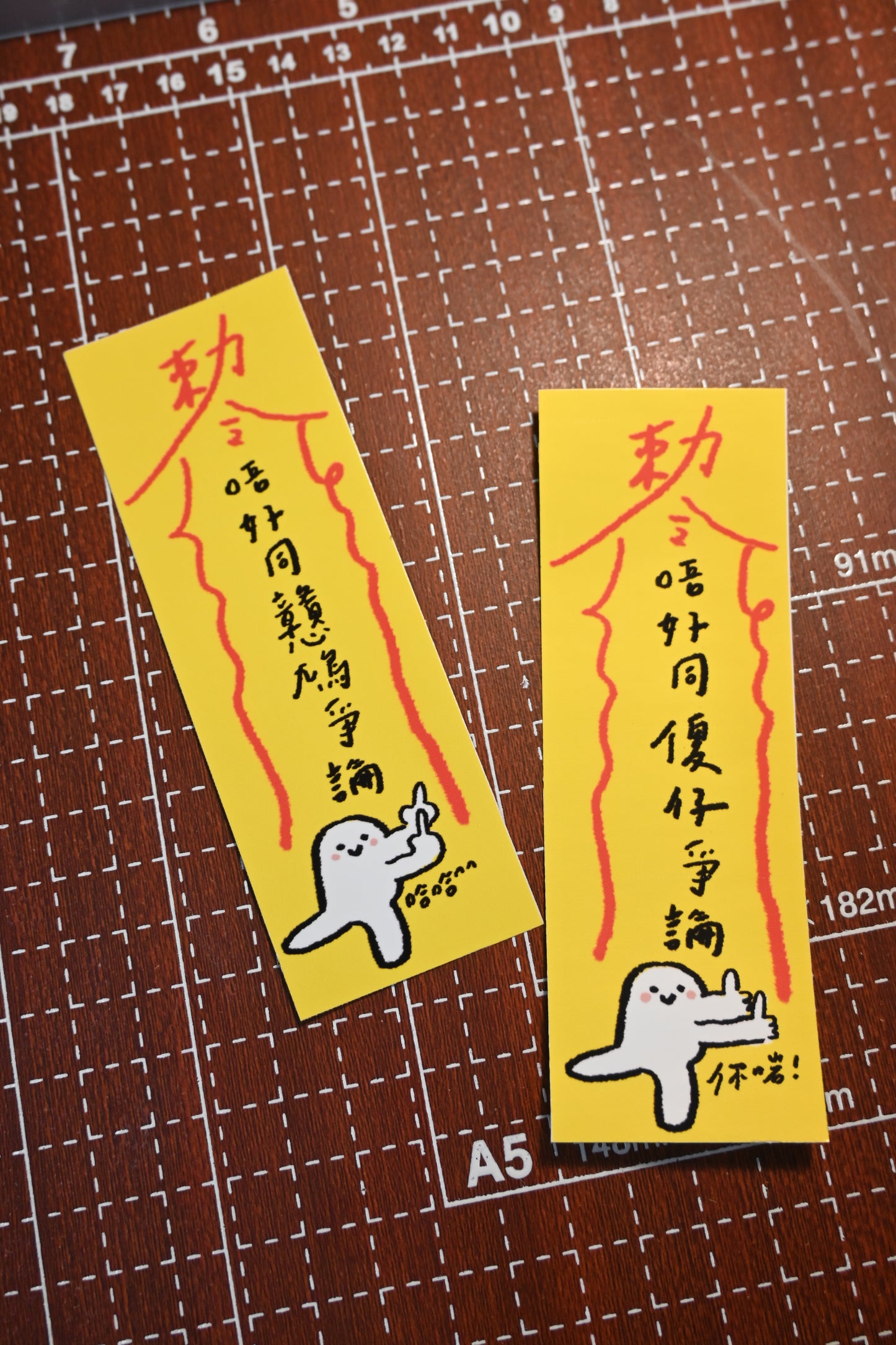 如虎自家製—敕令小卡&貼紙系列