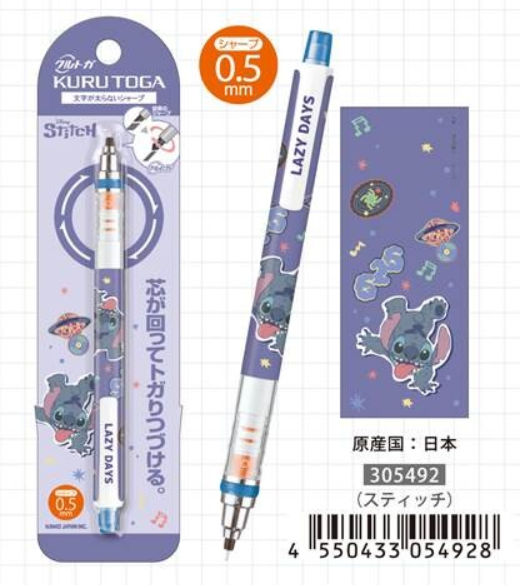 三菱 UNI KURU TOGA 0.5mm 旋轉鉛芯筆 Stitch 史迪仔