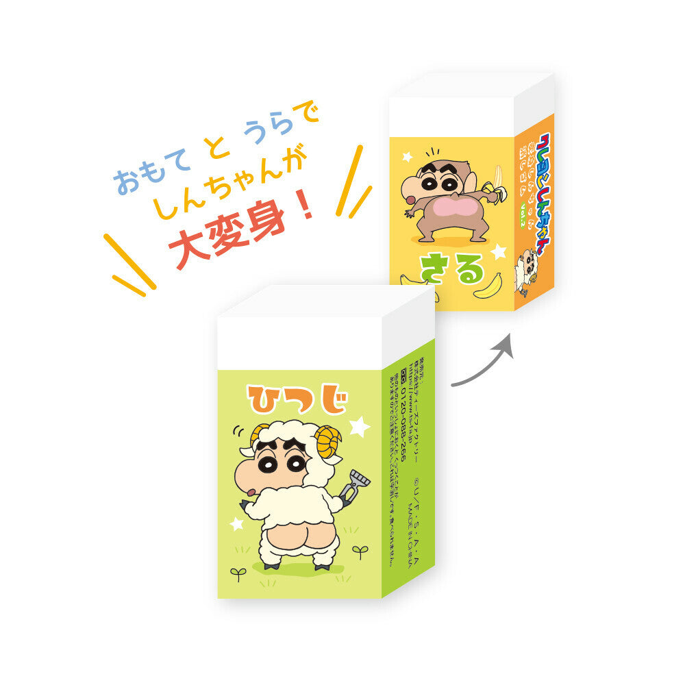 蠟筆小新 動物盲盒擦膠 第二彈!