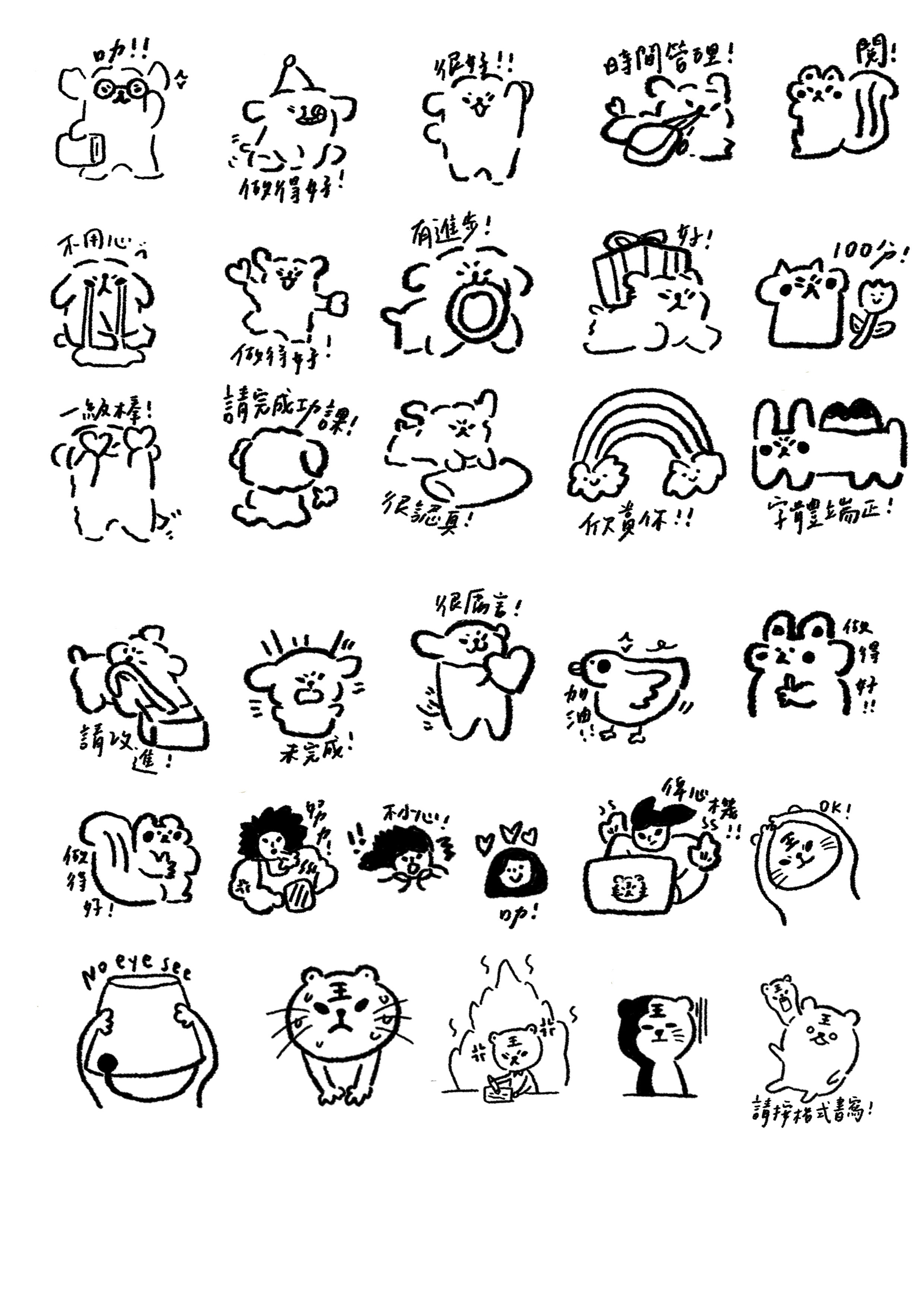 此乃要件請即處理MMG LIMITED Ḽ䣎屯㸸㚱旸℔⎠, image size:2480x3508