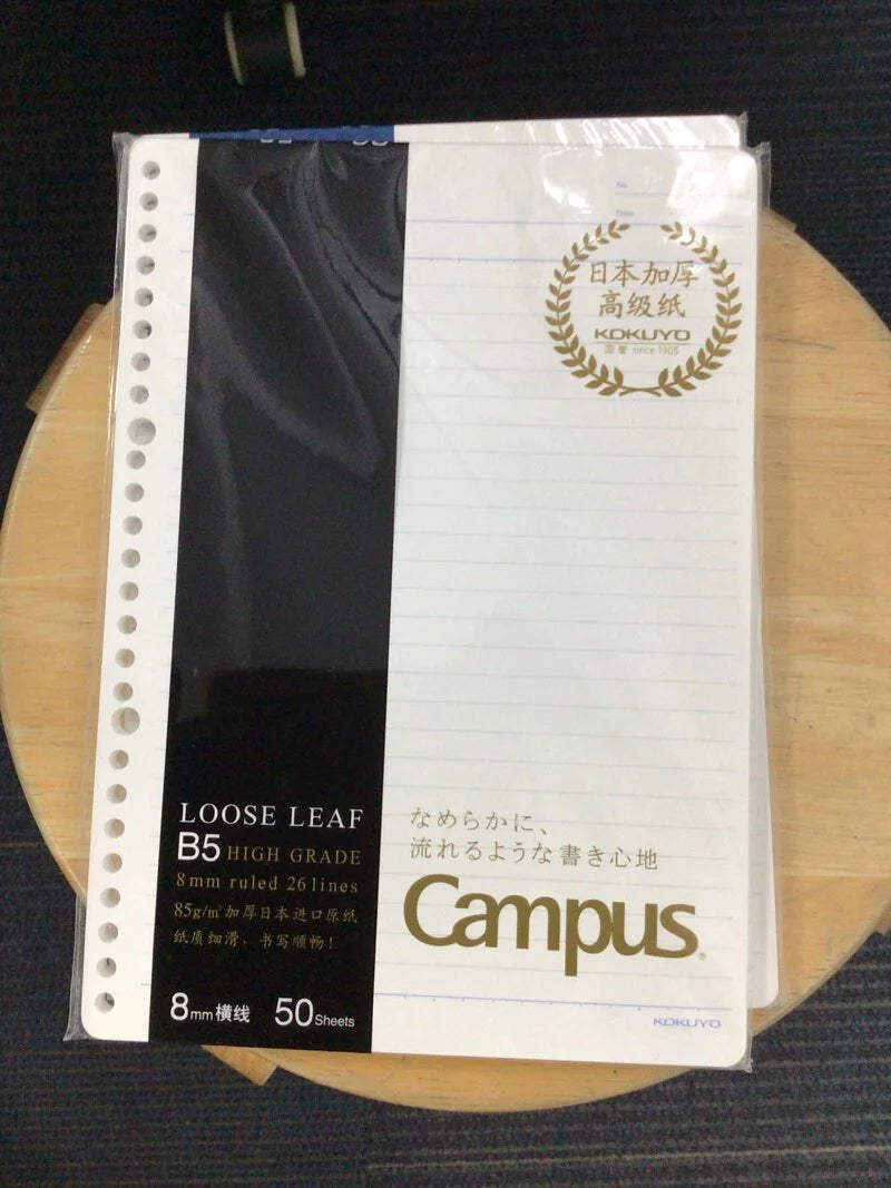 KOKUYO Campus B5活頁紙