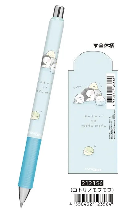EnerGel限定款 可愛鉛芯筆✏️