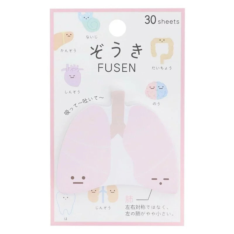 Kamio 身體器官便利貼