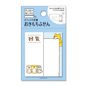 Mind Wave 柴犬犬 提示便利貼