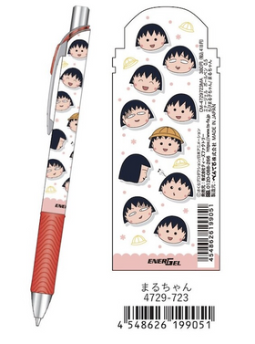 小丸子 EnerGel限定款