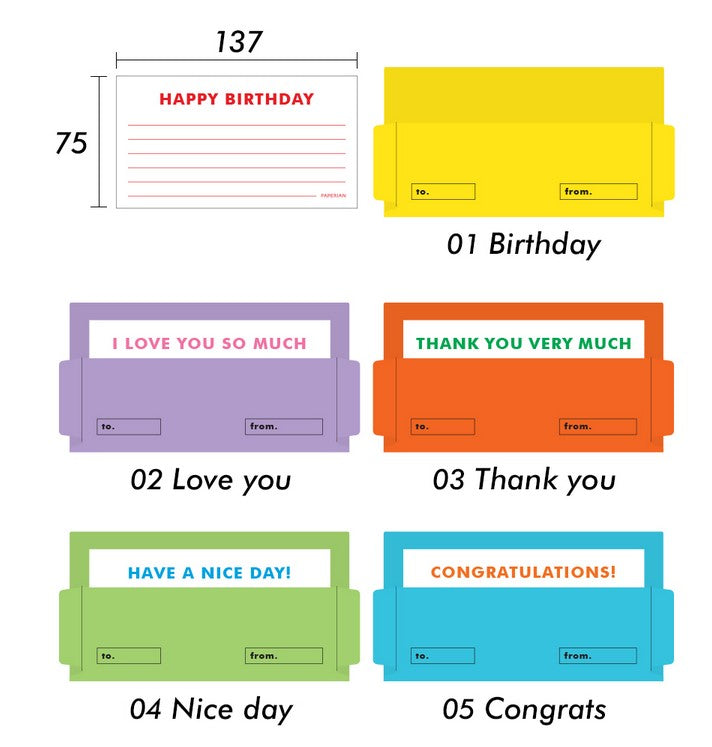 韓國 Paperian Mailbox Card