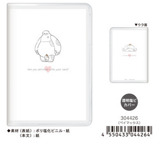 2025 迪士尼系列 schedule