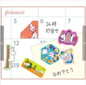 World Craft 2022 姆明迷你貼紙包!!!(共八款,5-8四款)