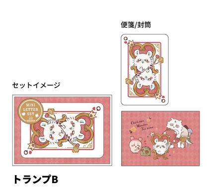 Chiikawa (ちいかわ) 撲克牌迷你信封信紙套裝