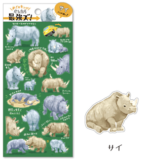 Mind Wave 最強動物系列貼紙