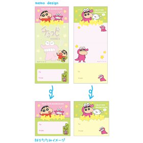 蠟筆小新 折疊式小信件 Memopad