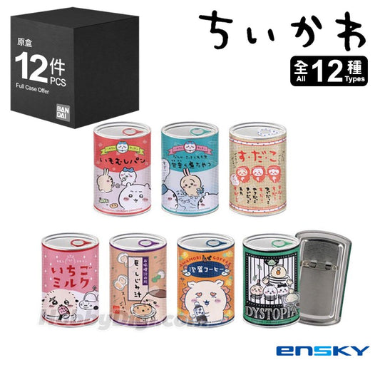小可愛 ちいかわ Chiikawa ENSKY mitamemo 罐頭襟章 第1彈 (一套12款)
