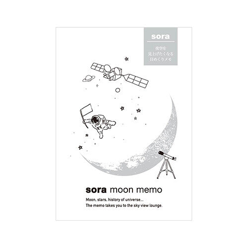 日本曆生活 memo pad