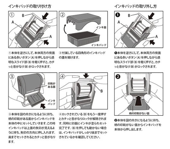 Midori 旋轉印章系列 —— 星期和天氣