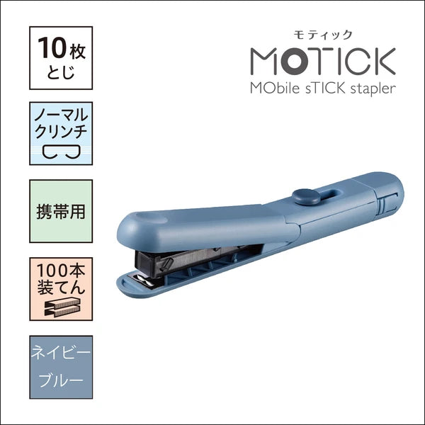 MAX系列—MOTICK 棒型便攜型訂書機