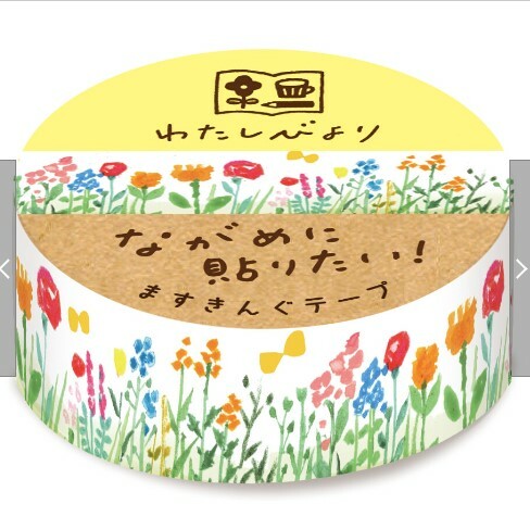 古川紙工 獨處時光系列 Masking Tape