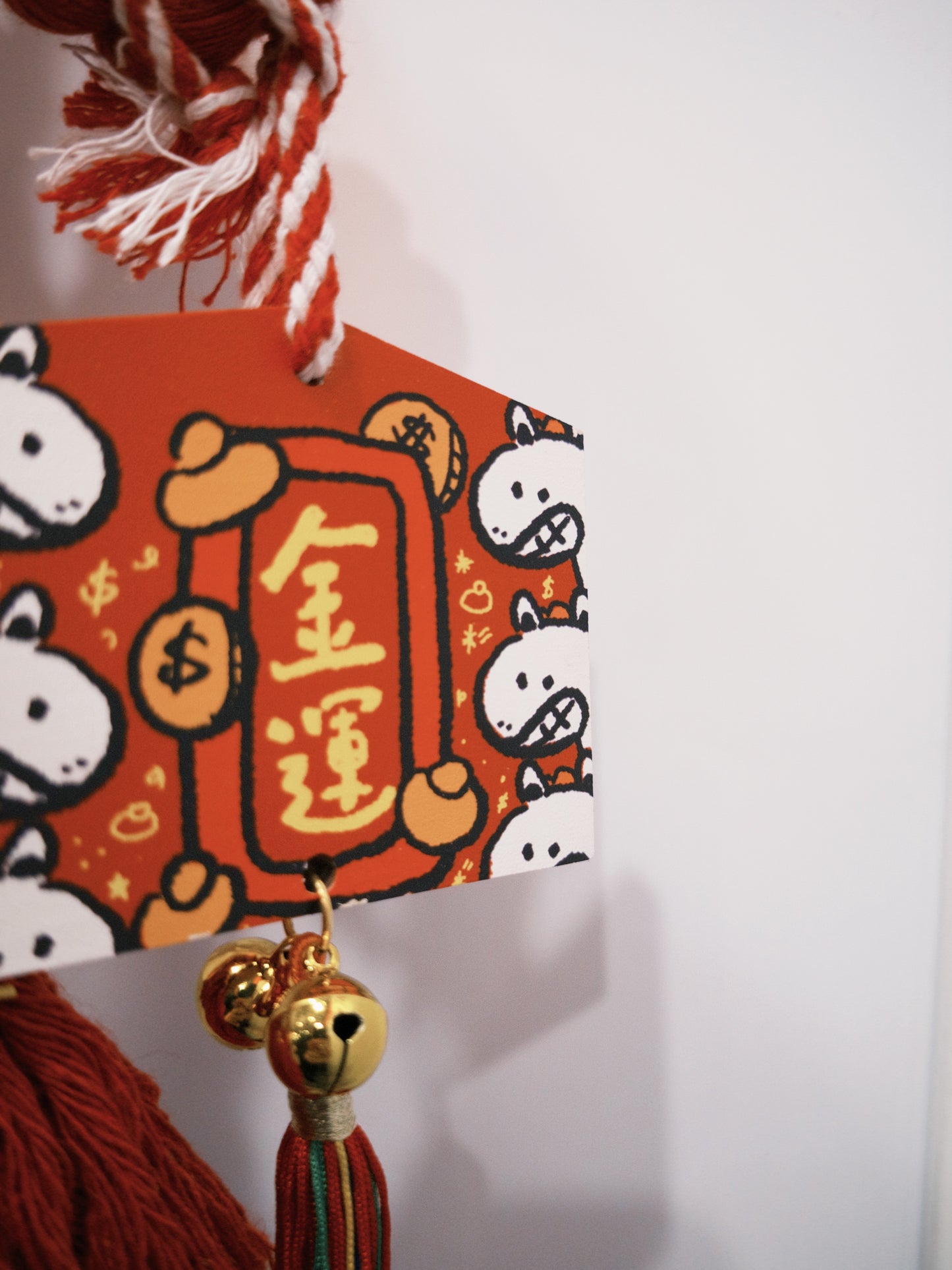 如虎自家製-2026馬年繪馬