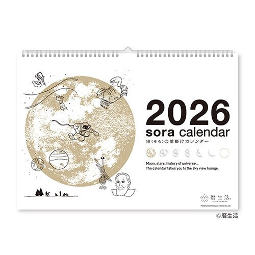 日本．曆生活月曆- 大掛曆 2026年 預訂