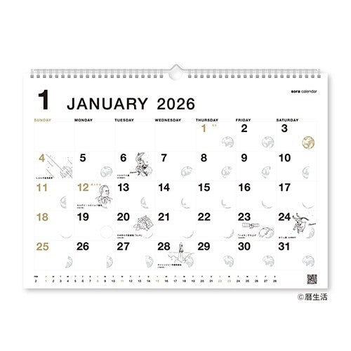 日本．曆生活月曆- 大掛曆 2026年 預訂