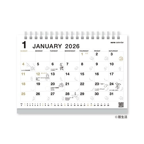 日本．曆生活月曆- 黑白座曆 2026年 早鳥優惠