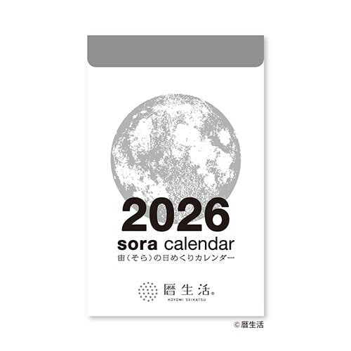 日本．曆生活日曆- 掛日曆 2026年 早鳥優惠