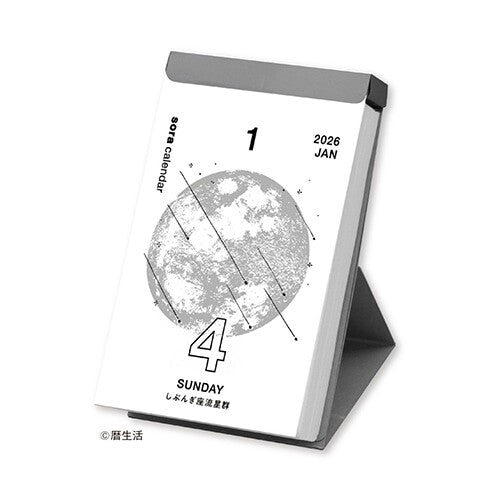 日本．曆生活日曆- 掛日曆 2026年 早鳥優惠