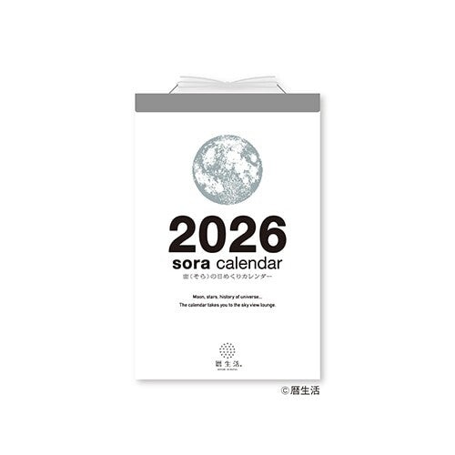日本．曆生活日曆- 掛日曆 2026年 早鳥優惠