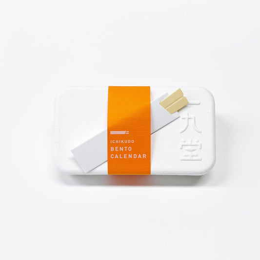 一九堂 2026年便當日曆 早鳥優惠
