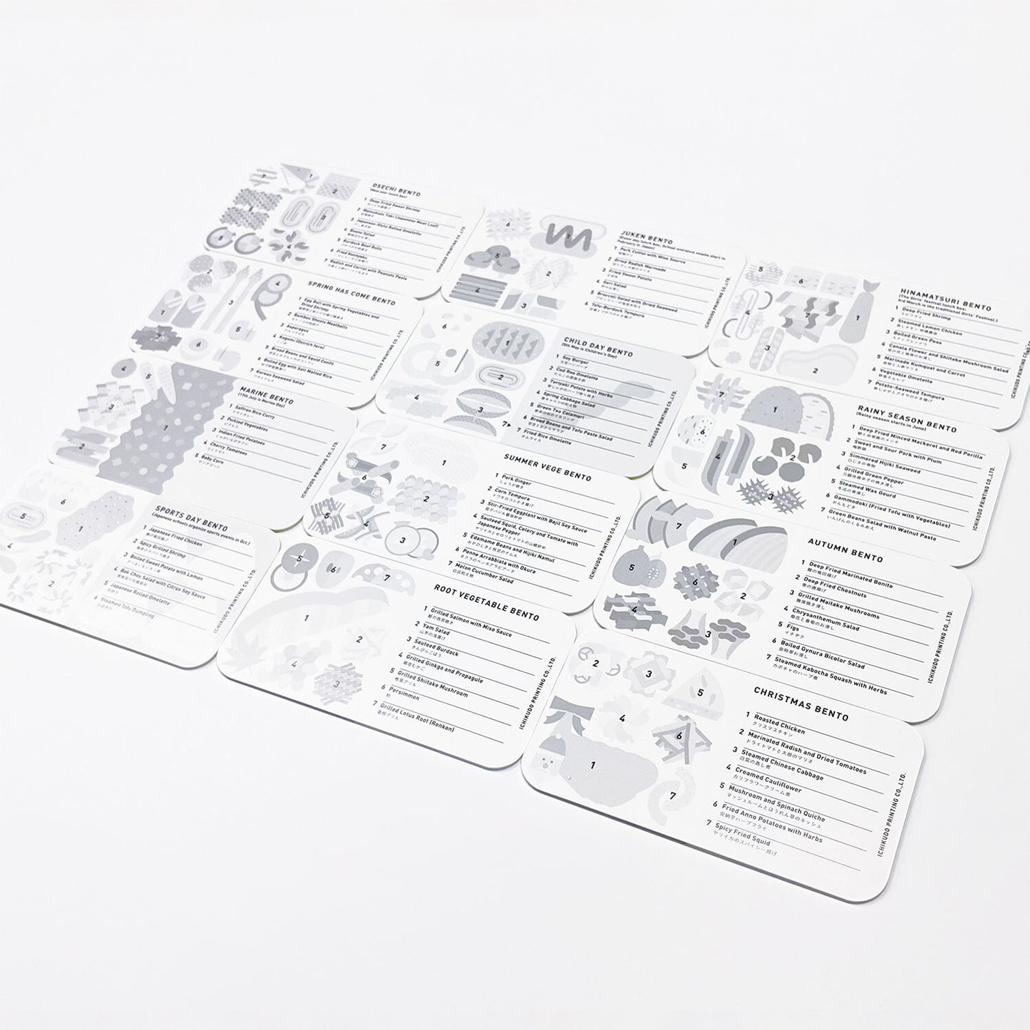 一九堂 2026年便當日曆 早鳥優惠