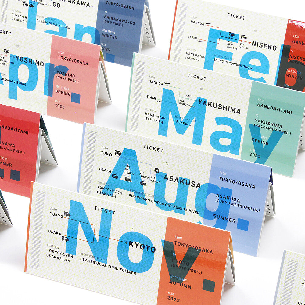 一九堂 2026年 環游日本日曆 早鳥優惠