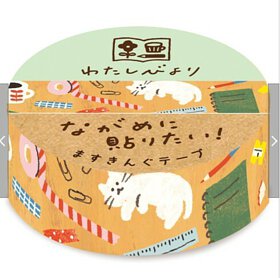 古川紙工 獨處時光系列 Masking Tape