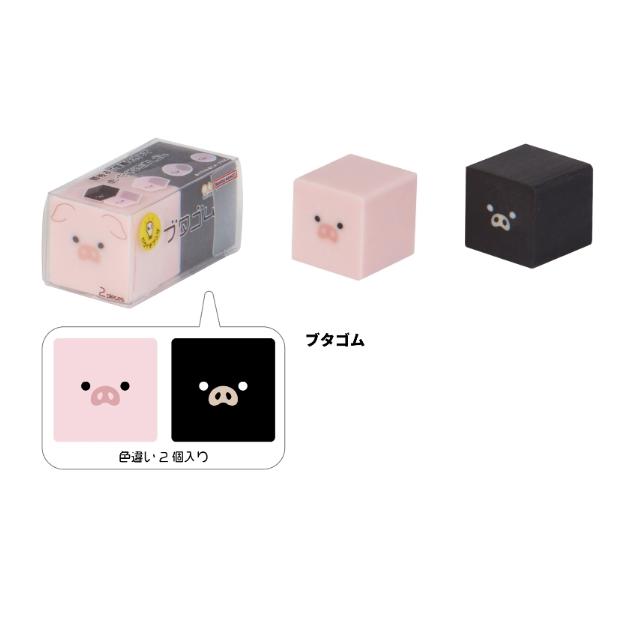 雙色 雞雞/豬豬造型擦膠