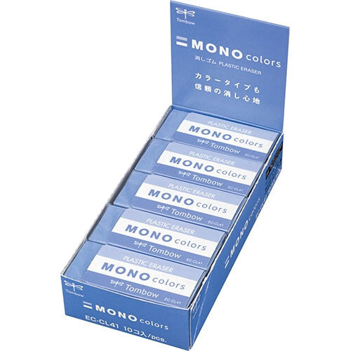 Mono Tombow Colours 彩色橡皮擦
