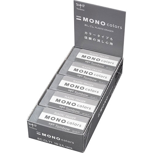 Mono Tombow Colours 彩色橡皮擦