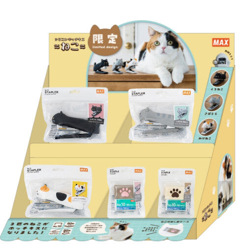 MAX 限量貓咪矽膠釘書機
