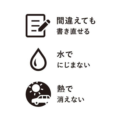 Que Será 擦得甩原子筆 及 筆芯替芯 (黑/紅/藍/ 0.8mm)