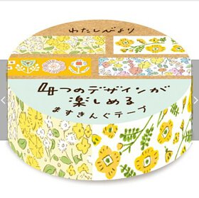 古川紙工 獨處時光系列 Masking Tape