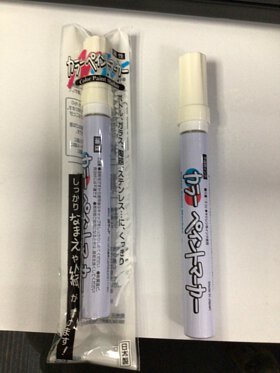 日本製白色油性Marker